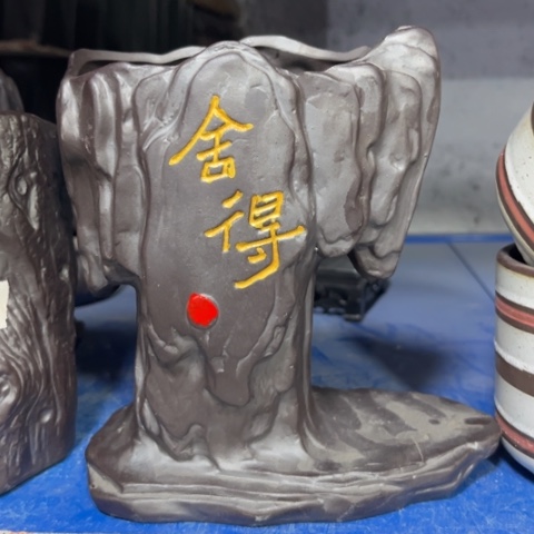 ［本产品默认微瑕品介意慎拍］