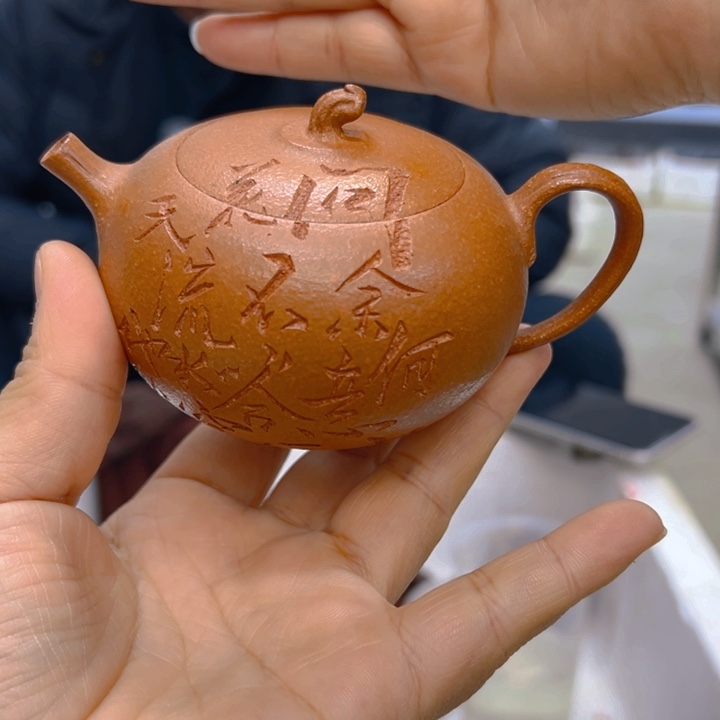 宜兴紫砂工艺紫砂壶