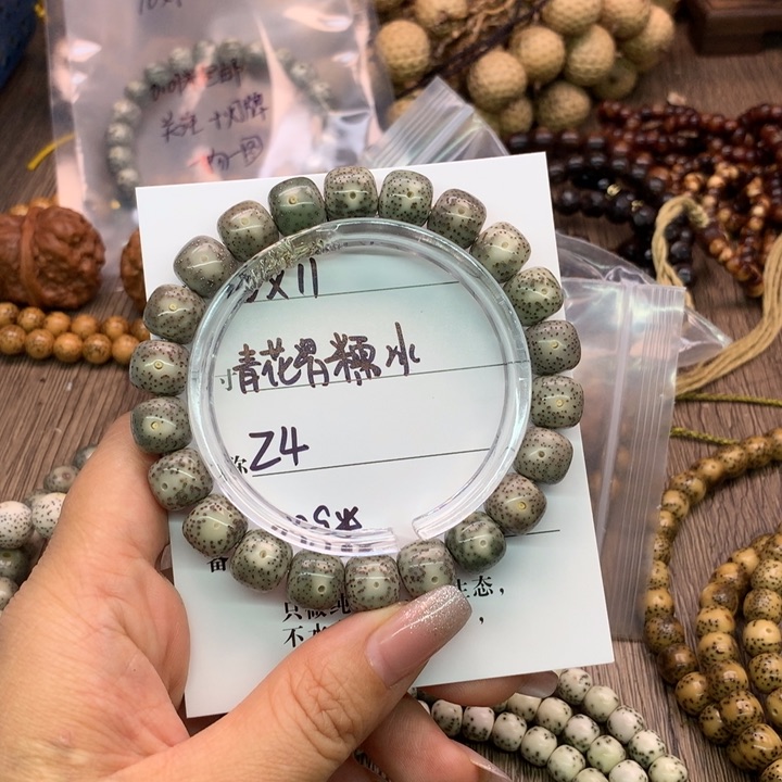 吊坠星月菩提10×11石玉骨瓷糯冰