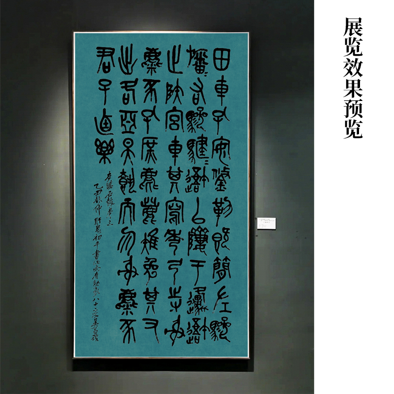 锦良展览参赛定制微喷书法宣纸库存瑕疵品专场