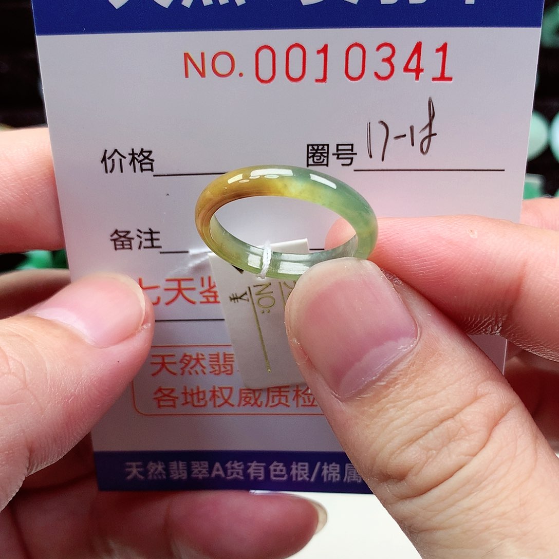 【闪购商品】翡翠戒指未镶嵌天然