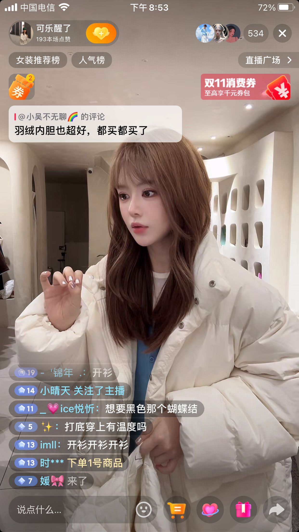 立领慵懒白鹅绒面包羽绒服 M810