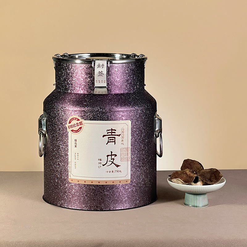 【蜂鸟陈皮茶人家 茶系列】 2020年原枝青皮 梅冈沙 750g
