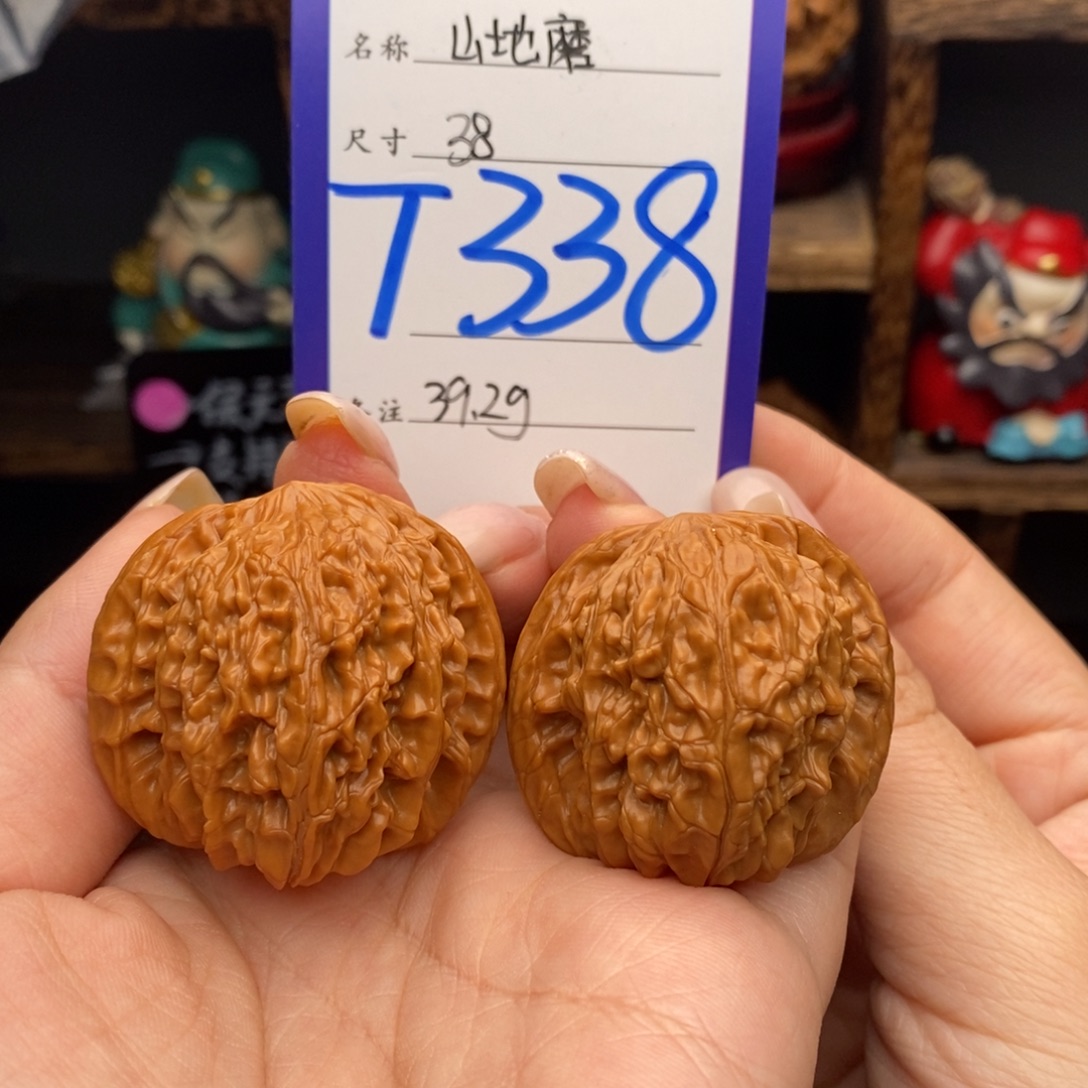 吊坠文玩核桃38山地磨39.2克