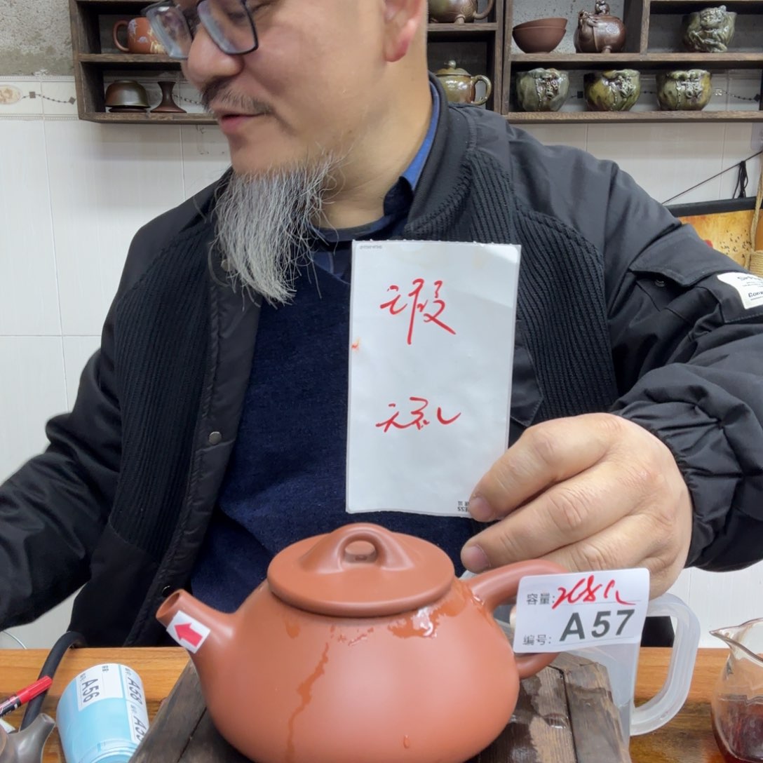 壶老韩坭兴陶直播闪购壶