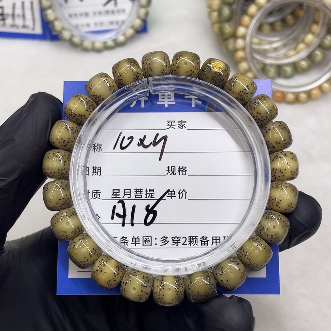 星月菩提手串星月a 18