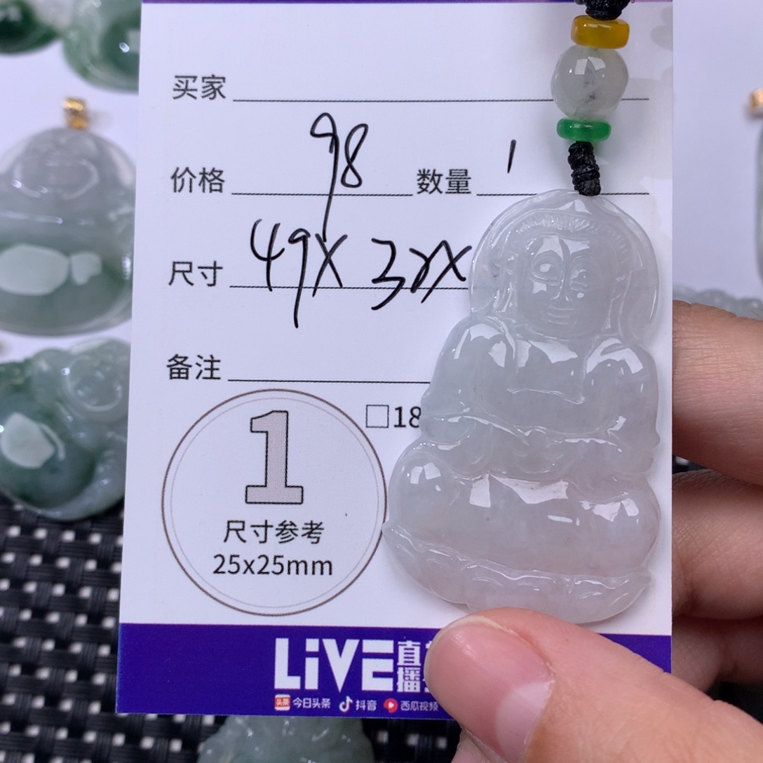 翡翠未镶嵌颈饰翡翠