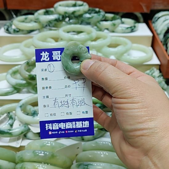 透闪石-蛇纹石玉未镶嵌颈饰