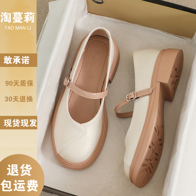 玛丽珍女鞋2025新款夏季英伦风大码乐福软底日系平底jk小皮鞋