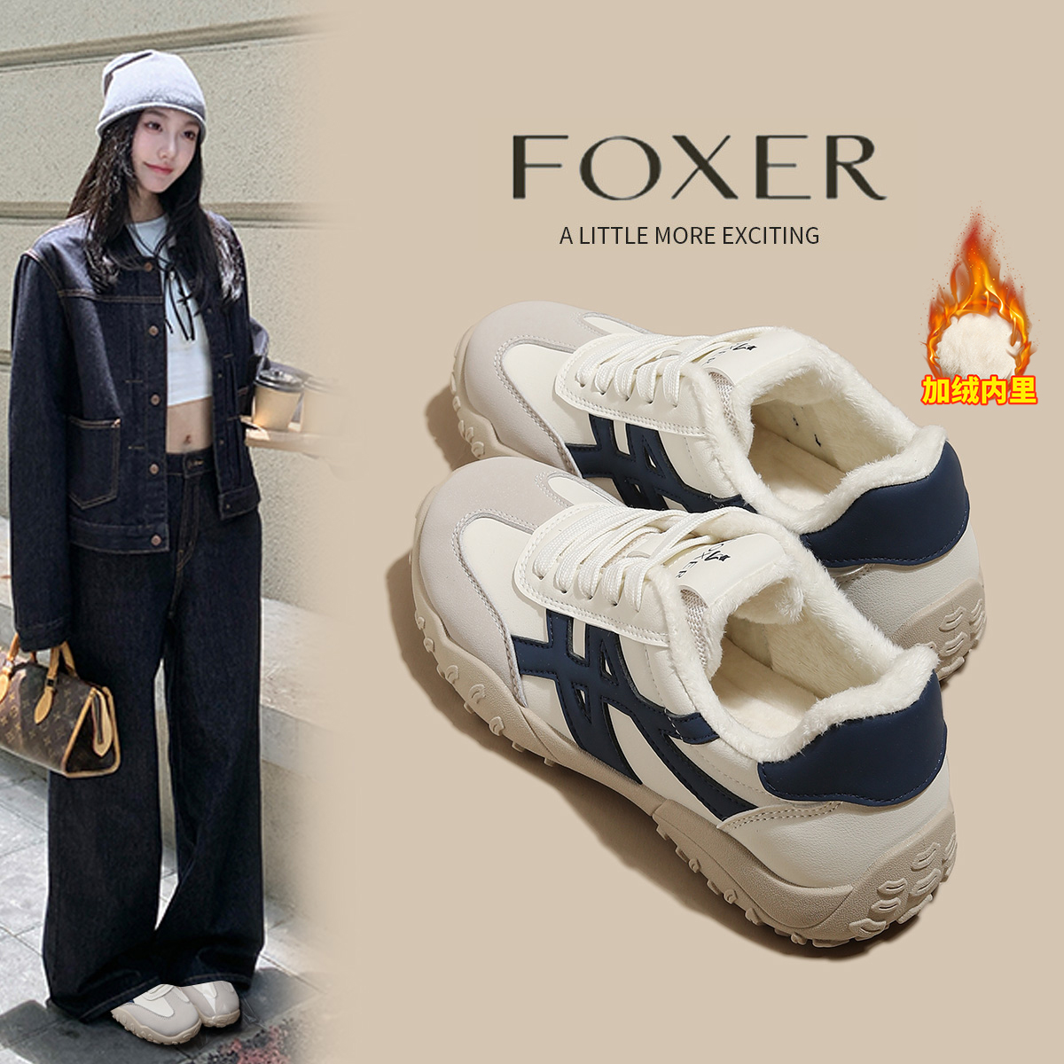 【FOXER】加绒冬季深口休闲德训鞋时尚休闲鞋休闲鞋运动鞋ins鞋子-W