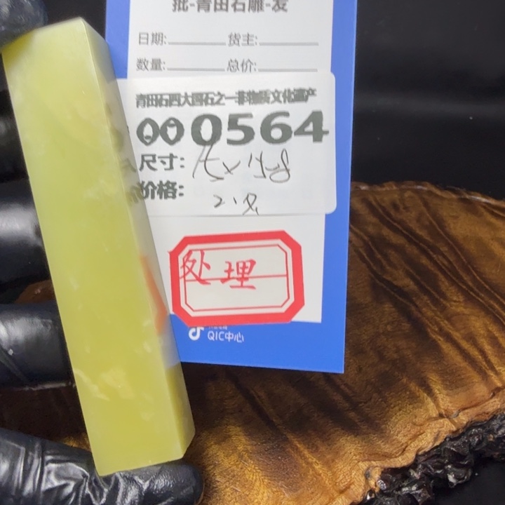 青田石5.24青田石雕厂家直销