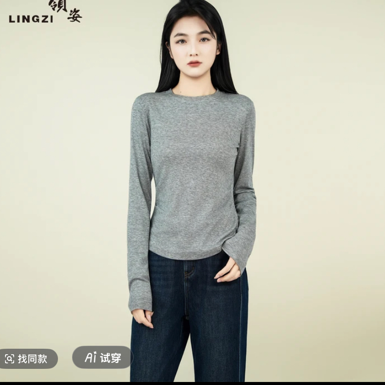 LINGZI/领姿秋季薄款常规款常规小衫纯色休闲衫3101309