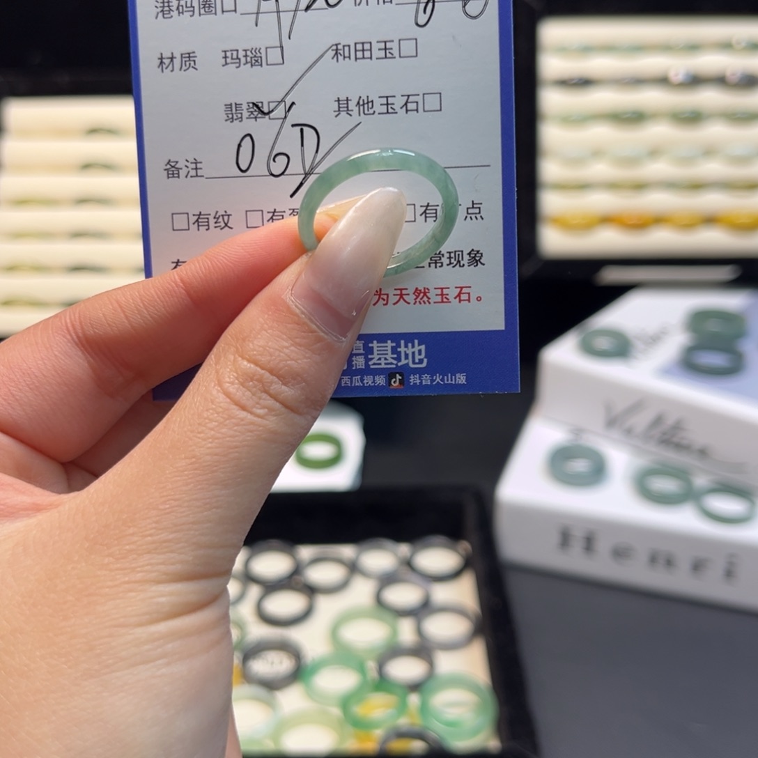 翡翠未镶嵌戒指062