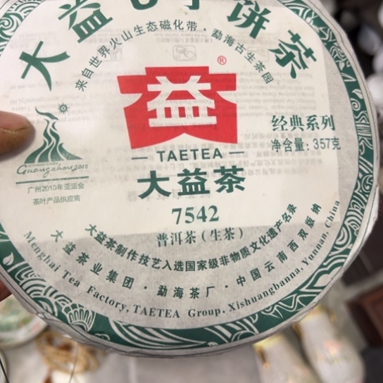 用***2核桃木/黑胡桃（胡桃木）