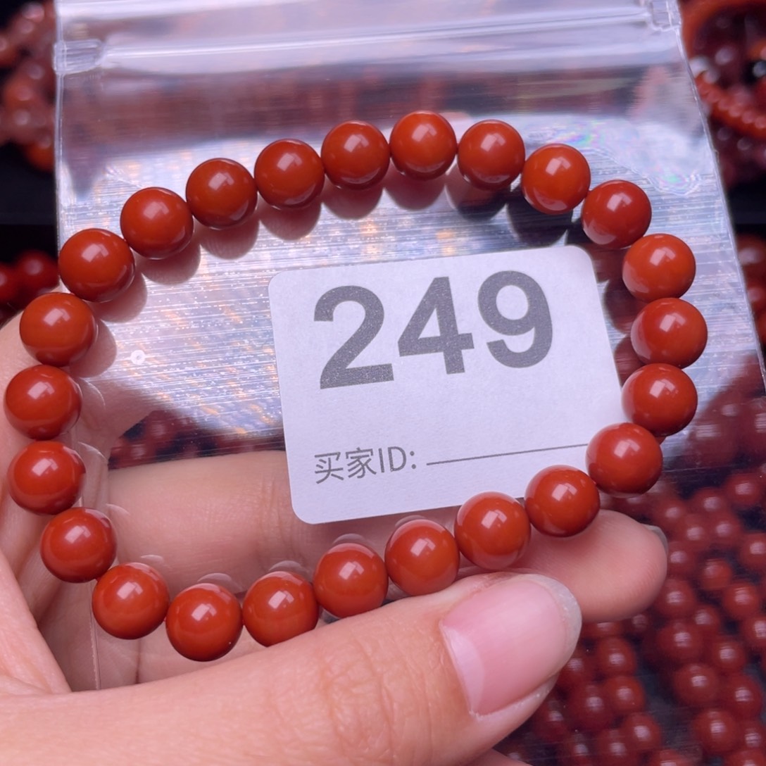 未镶嵌手链南红玛瑙凤*