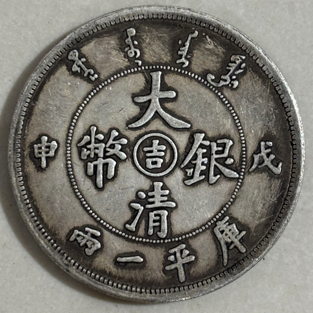 E014精选手工摆件现代仿古复古工艺摆件