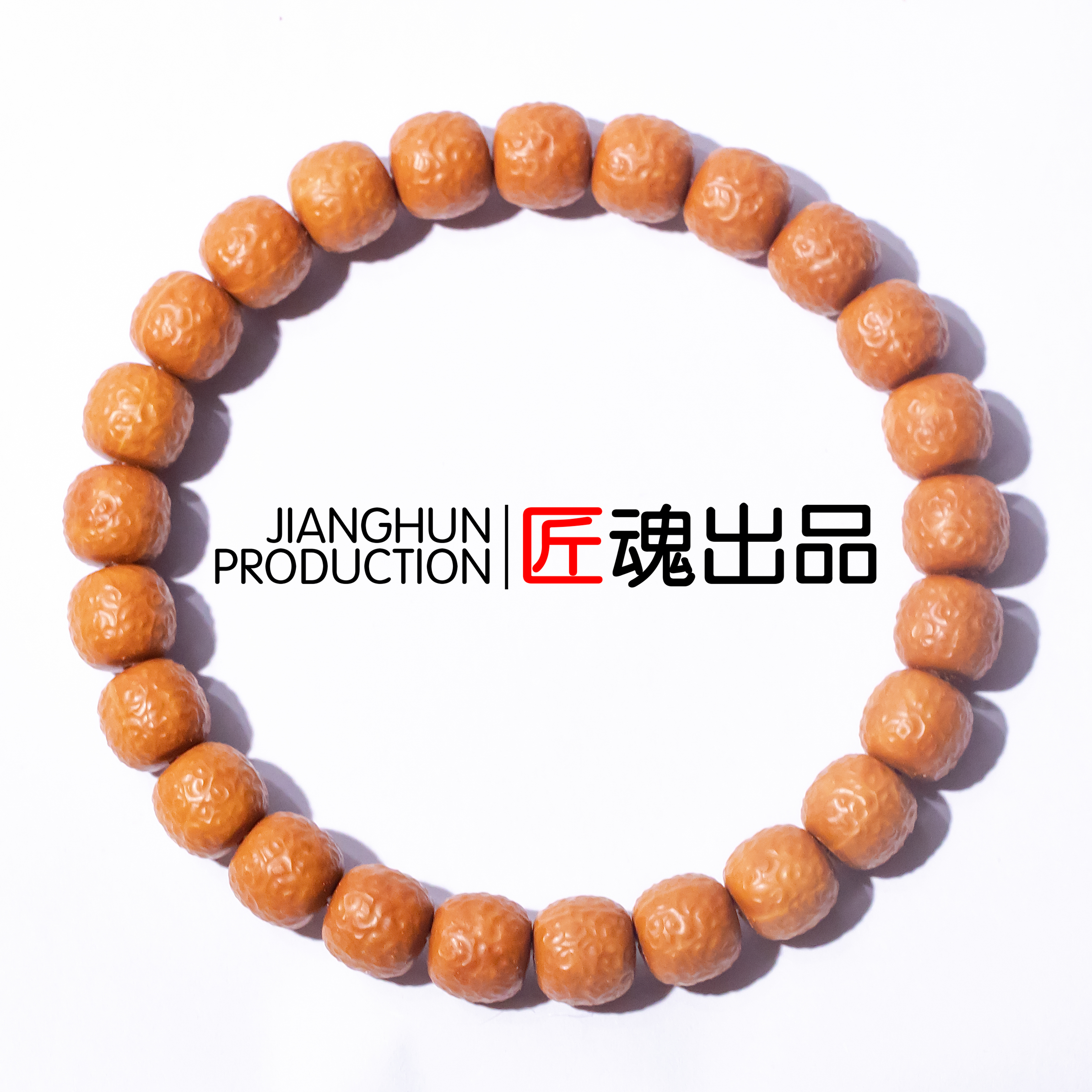 【精工老型波澜】匠魂出品手工猴头核桃手串
