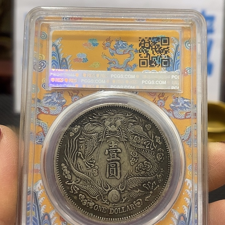 金属现在工艺品钱币