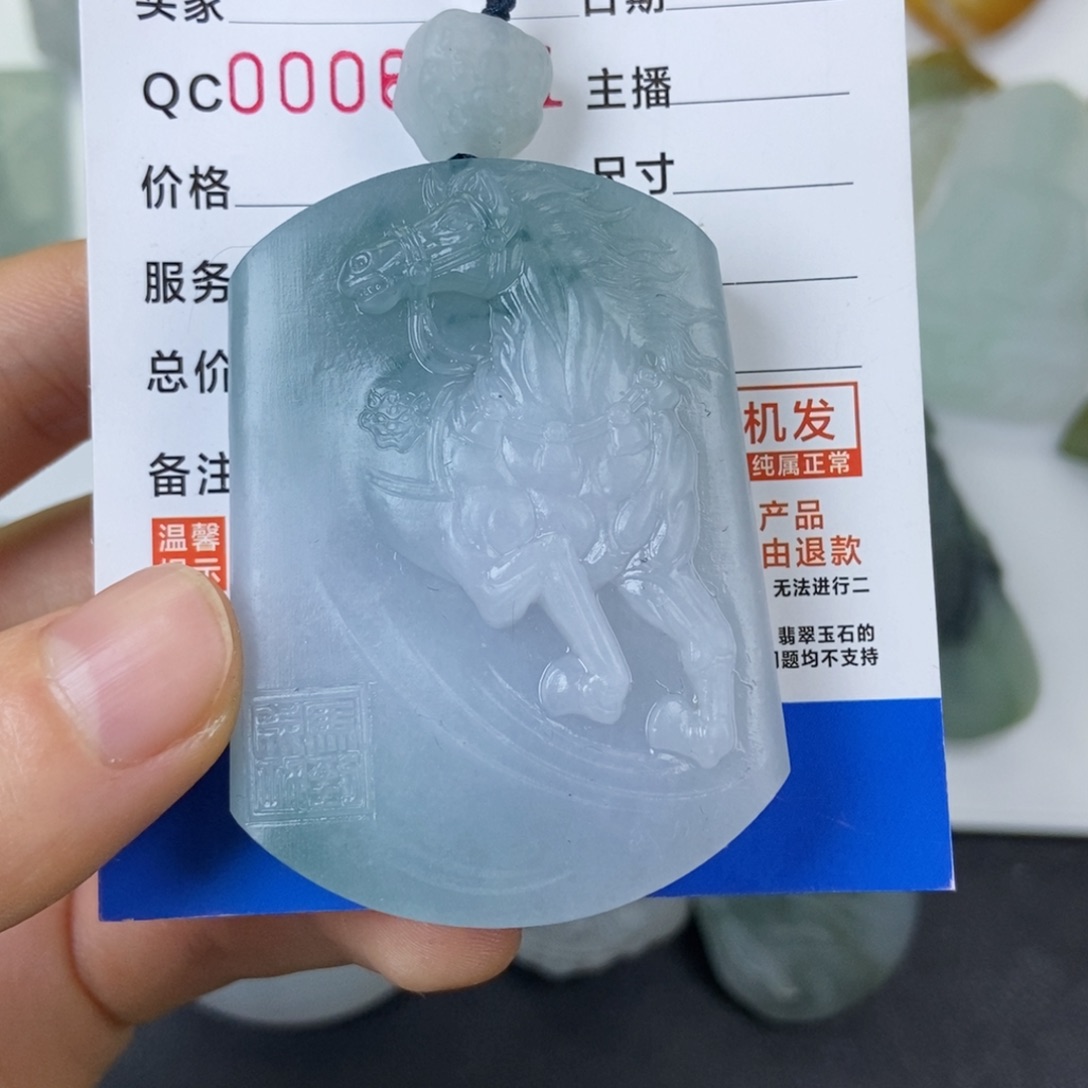 定制翡翠未镶嵌闽*家