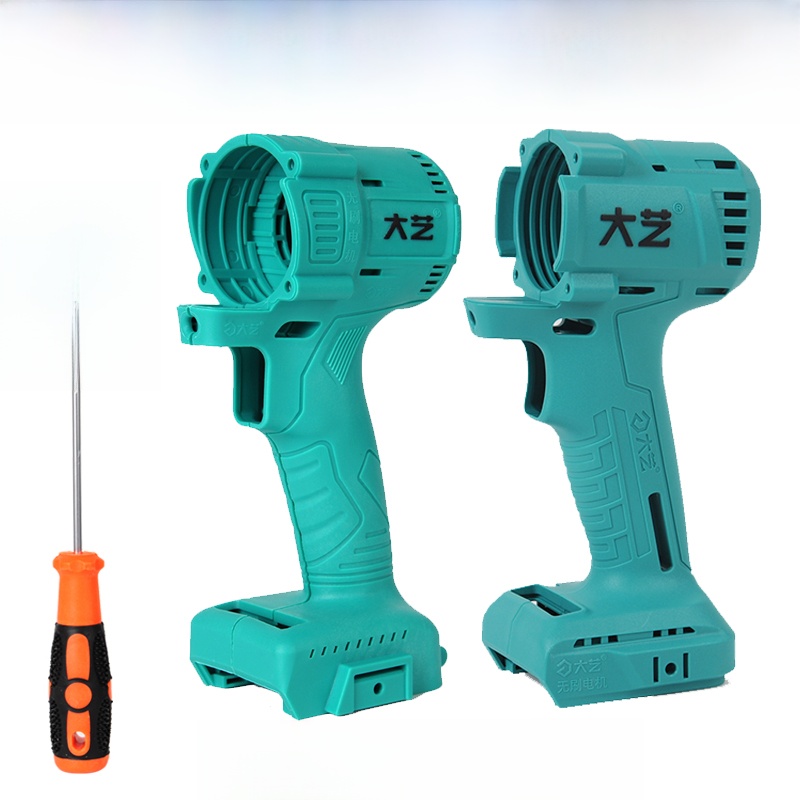 原装大艺电动起子2106机身外壳无刷机外壳配件机身铝头壳48v88A3