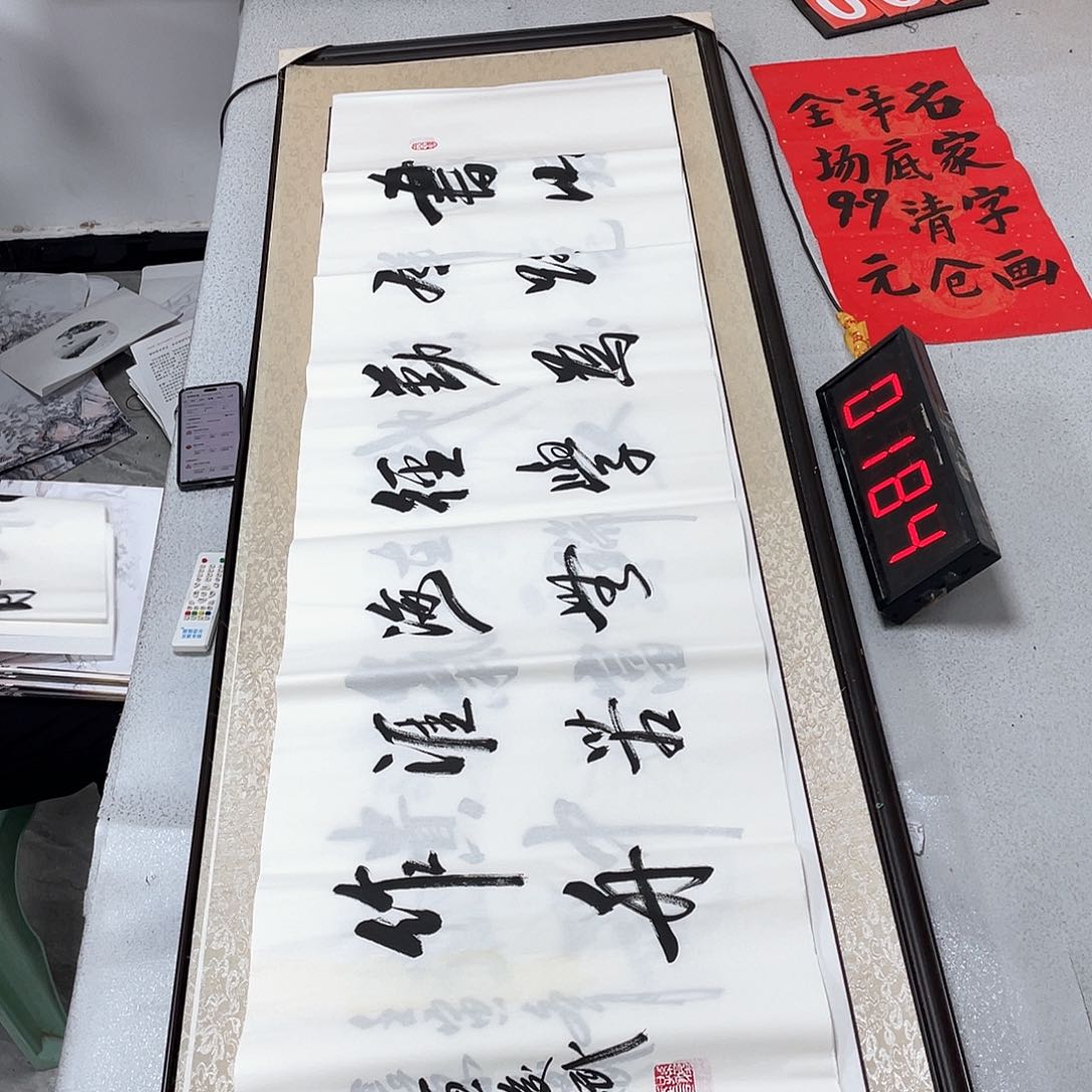 书法书法作品欣赏