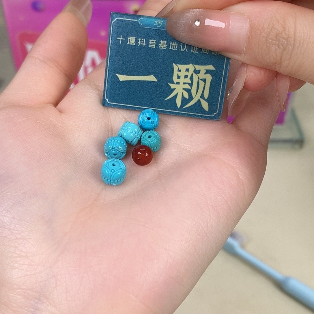 玛瑙/玉髓未镶嵌珠宝奇石多样性发货