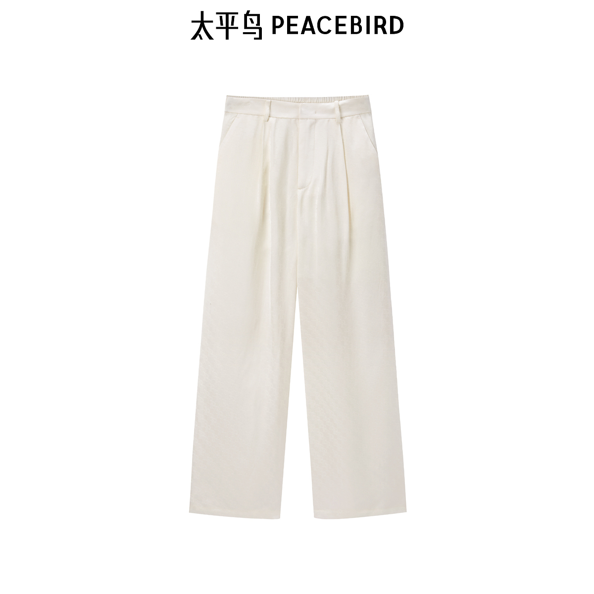 【丽公主专属】太平鸟女装提花西装裤A1GBD3103