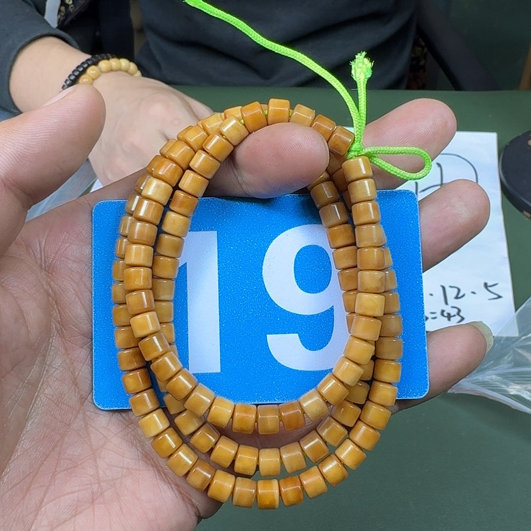 龙脊菩提吊坠7龙脊道珠。19