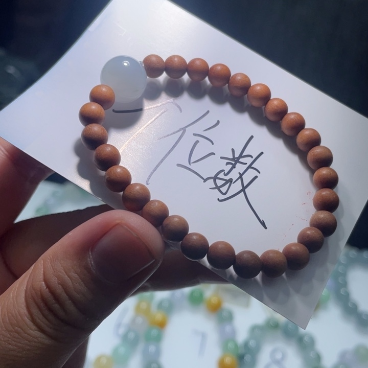 未镶嵌手链翡翠福利手串 多样性发其一