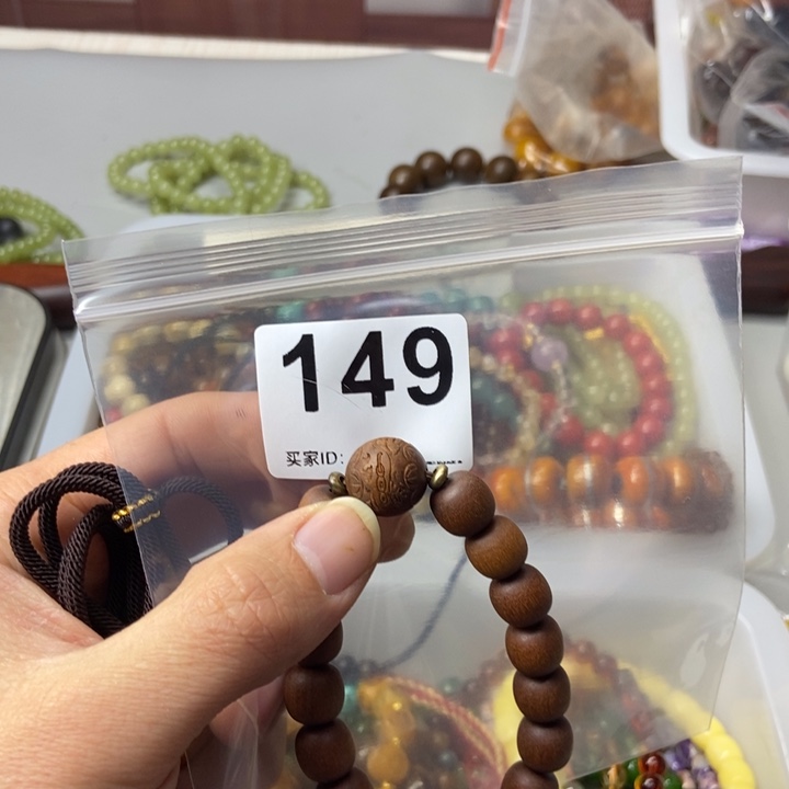 大果紫檀（缅甸花梨）五*~149