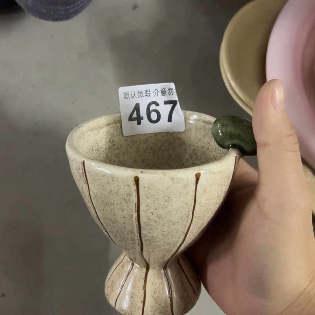 陶微瑕豆蔻杯一个467