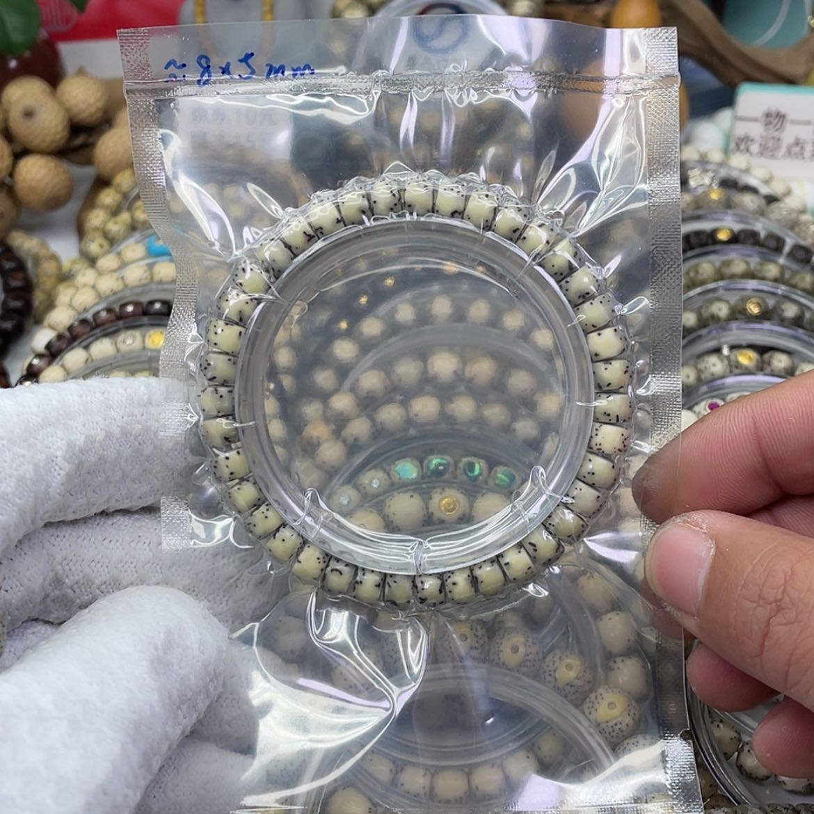 【闪购商品】星月菩提手串?*石玉料药片节后发货-1