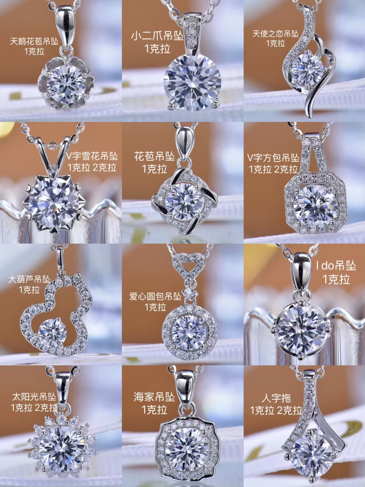 INNLI/银狸 坠链均925银莫桑石 项链吊坠总链接（1/2/3克拉）