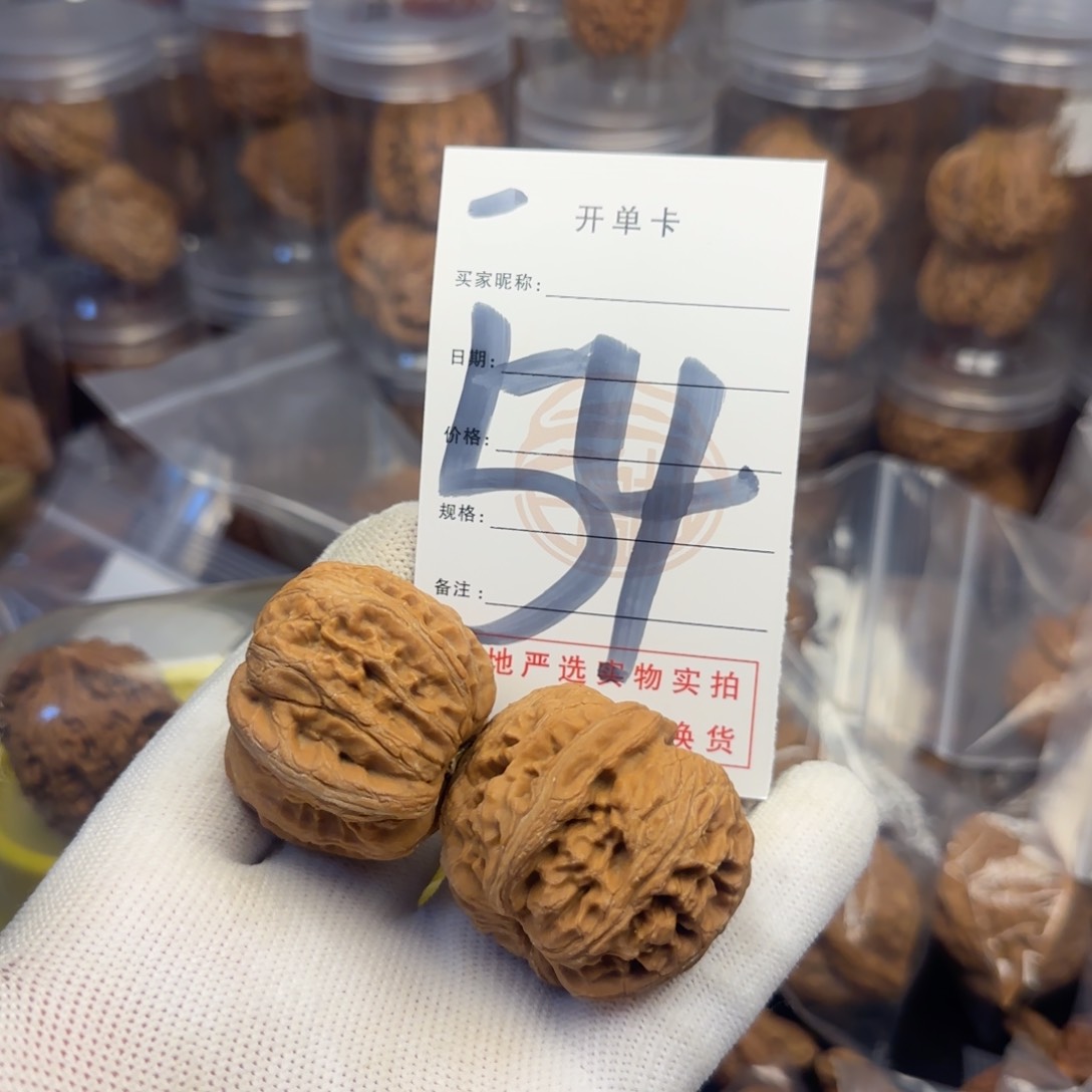 吊坠文玩核桃核桃