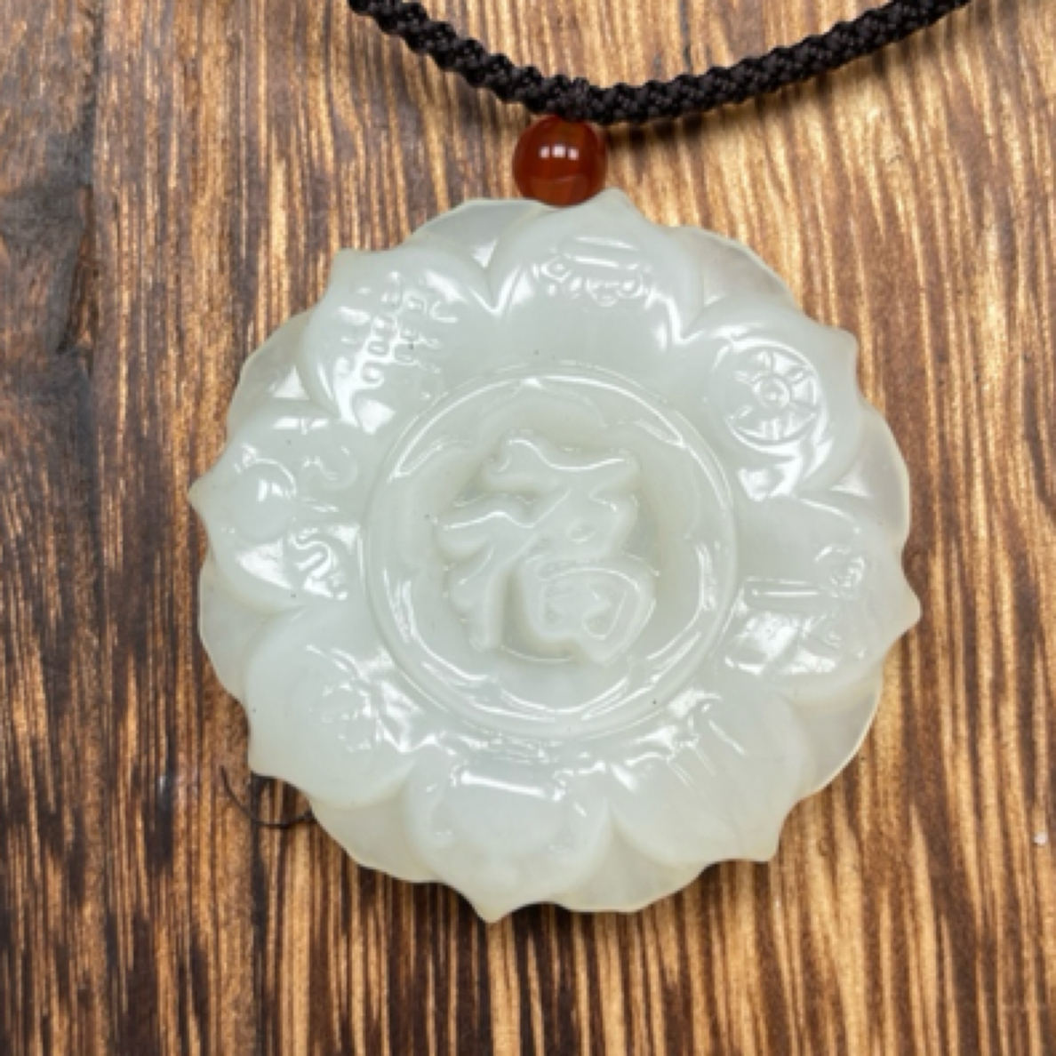 岫玉十全十美镂空福牌吊坠挂件