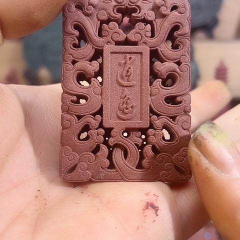 泥塑息肌香方逍遥牌福利价