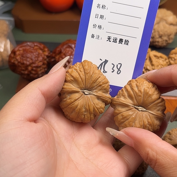 一***！把件文玩核桃文玩38