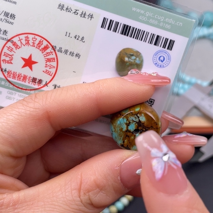 绿松石珠宝奇石未镶嵌