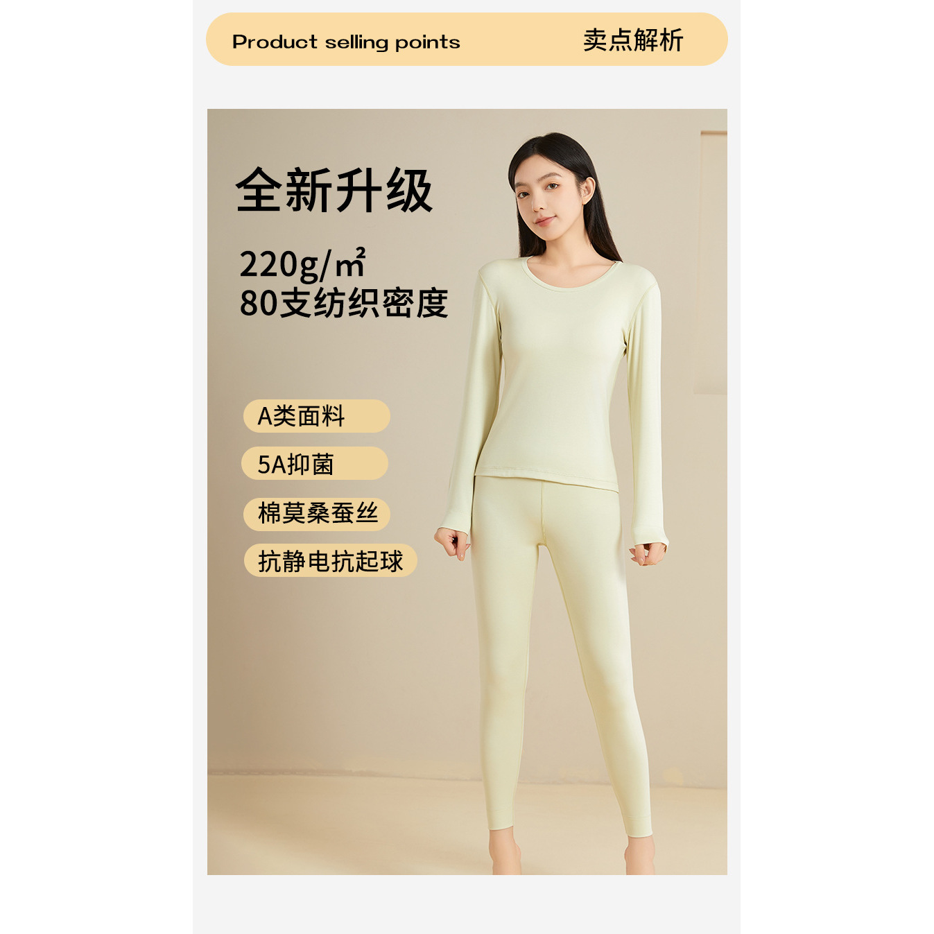 MT08-MyTiamo秋冬女款80支长绒棉莫代尔蚕宝宝秋衣秋套装-SGB6771