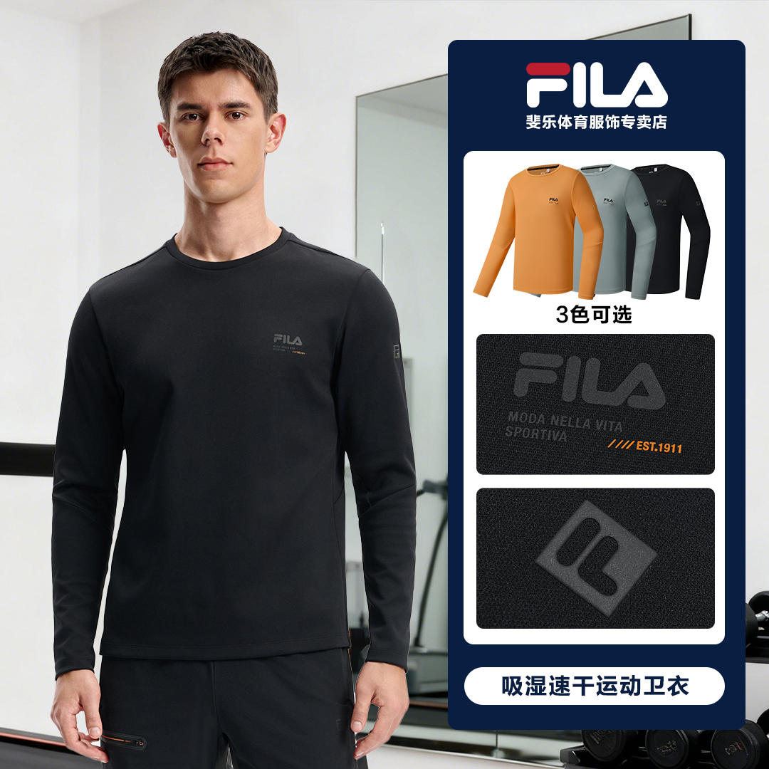 Fila/斐乐男士【吸湿速干长袖】秋季新款户外运动T恤A11M541209F