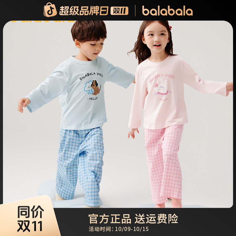 【ninigogo联名】巴拉巴拉儿童睡衣套装纯棉2025春夏男童女童家居服