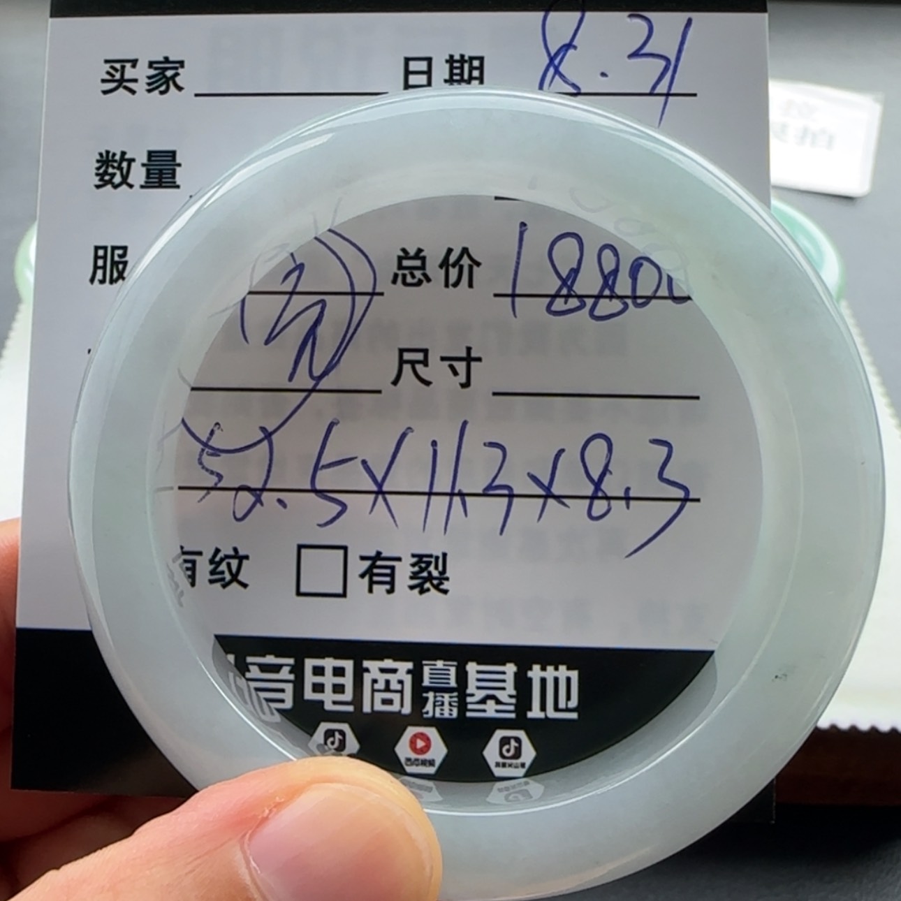 【闪购商品】未镶嵌手镯翡翠天然翡翠手镯