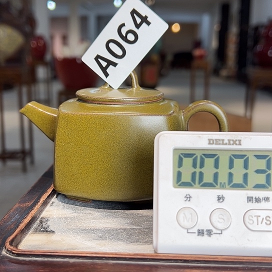 浪***S瓷片064 景德镇陶瓷