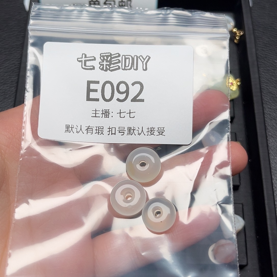 玛瑙/玉髓颈饰合金M*W