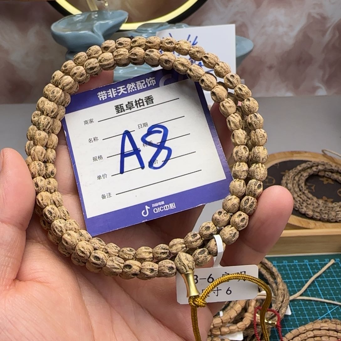 柏香籽/百香籽吊坠8