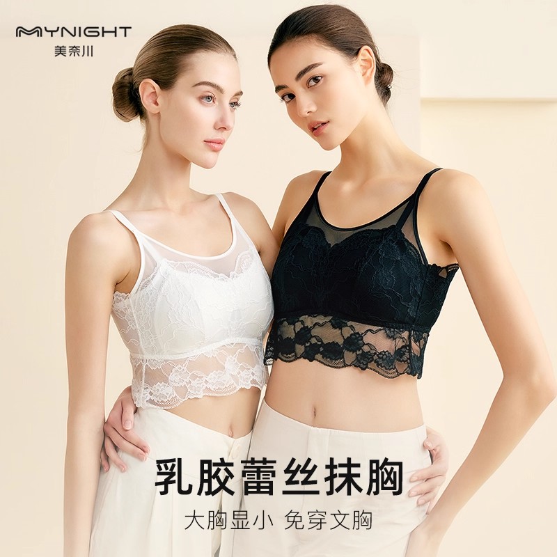乳胶蕾丝美背文胸背心吊带女防走光带胸垫大胸显小薄款内衣11455
