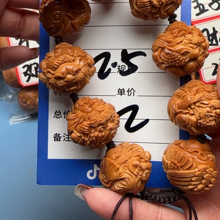 橄榄核手串跟***杯橄榄核