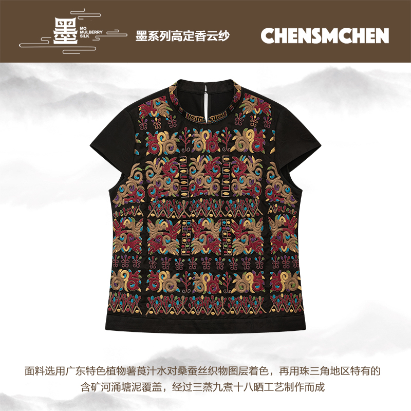 CHENSMCHEN香云纱重工刺绣复古衬衫女夏季精致显瘦衬衣CSEC6153MN