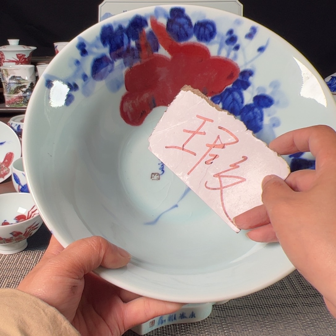 杯原矿青花釉里红瓷器