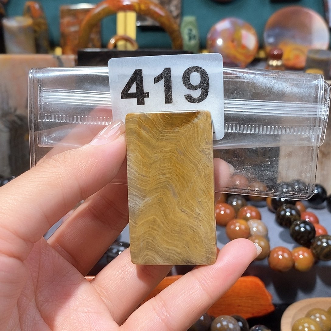 硅化玉天然北票硅化玉牌子未镶嵌